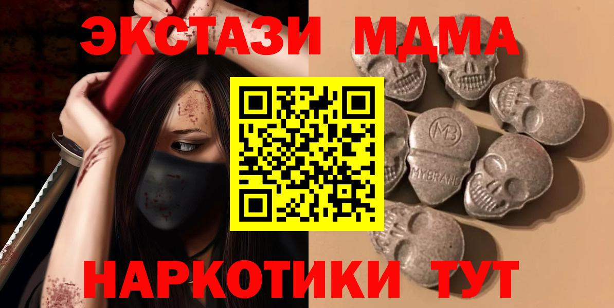 Экстази Philipp Plein Новодвинск