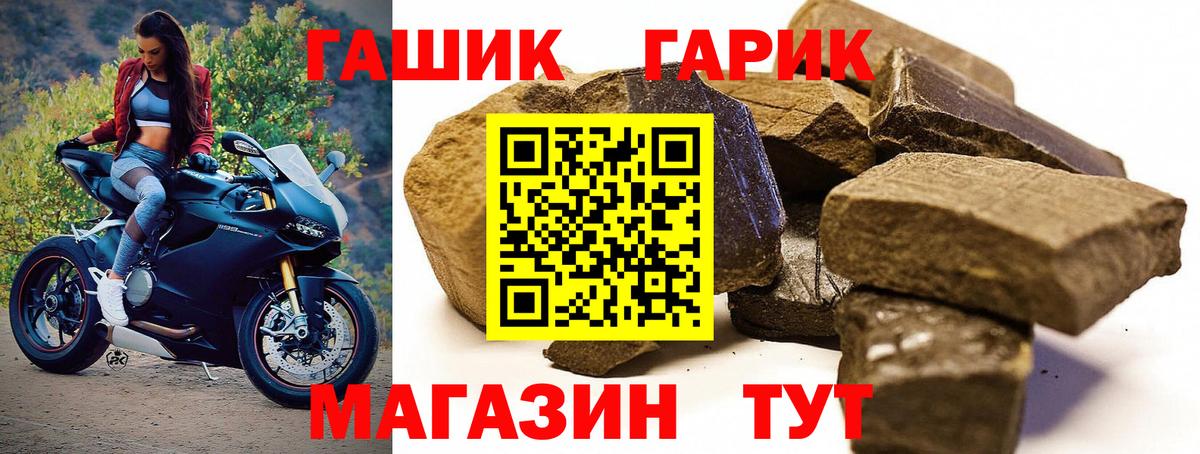 Гашиш AMNESIA HAZE Новодвинск