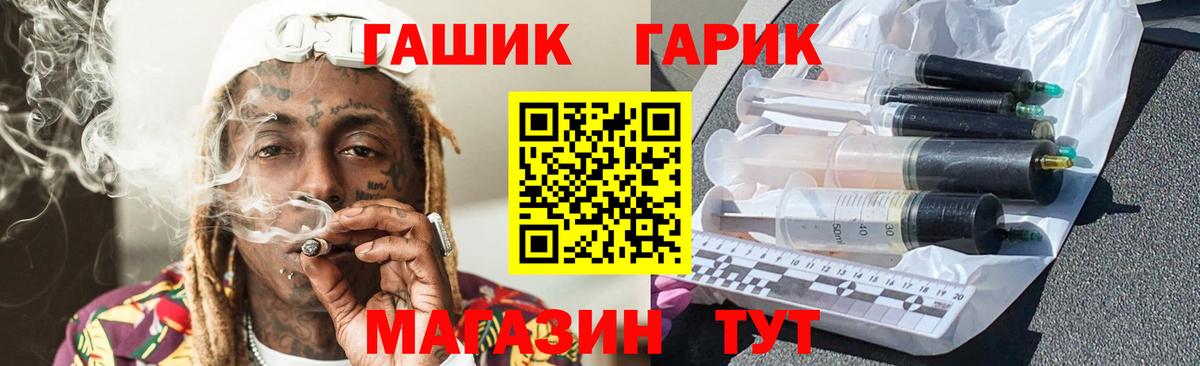 ГАШ индика сатива  Вход с VPN  Новодвинск  Гашиш Ice-O-Lator 