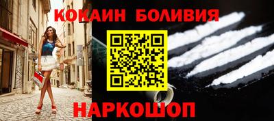 синтетический гашиш Будённовск