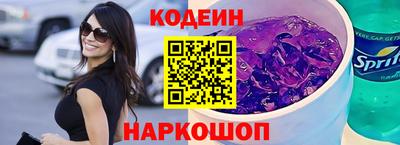синтетический гашиш Будённовск