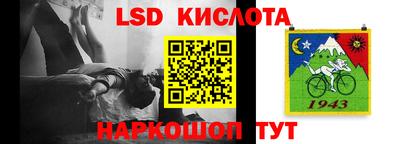 ПСИЛОЦИБИНОВЫЕ ГРИБЫ Бузулук