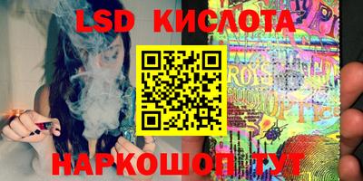 марихуана Бугуруслан