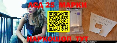 синтетический гашиш Будённовск