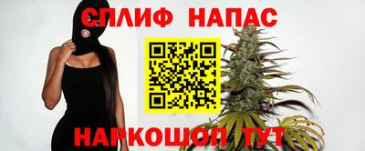 синтетический гашиш Будённовск