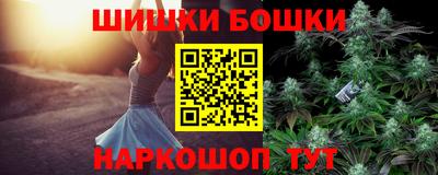 мескалин Волжск