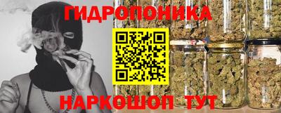 марихуана Бугуруслан