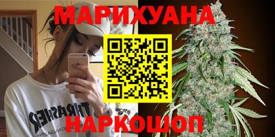 синтетический гашиш Будённовск