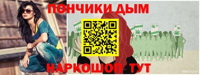 марихуана Бугуруслан