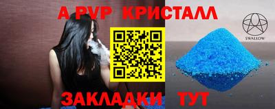 кокаин премиум Волгодонск