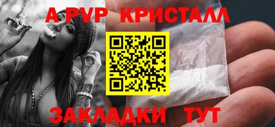марихуана Бугуруслан