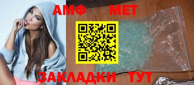 синтетический гашиш Будённовск