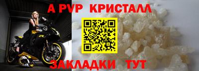 мескалин Волжск