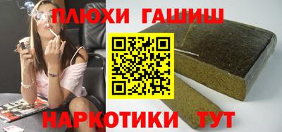 марихуана Бугуруслан