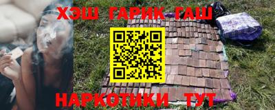 марихуана Бугуруслан