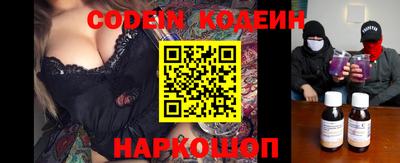 синтетический гашиш Будённовск
