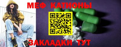гидра Волжский