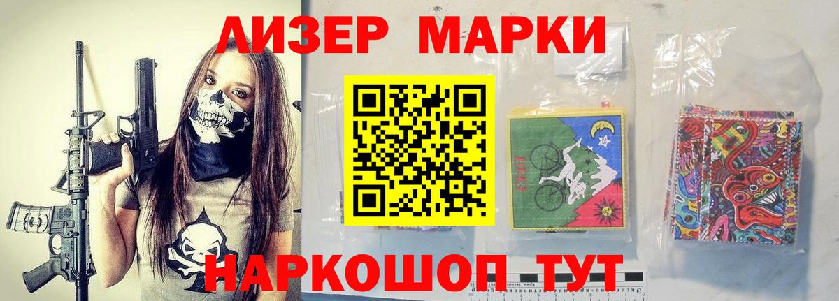 Лсд 25 экстази кислота  Вход с VPN  ЛСД экстази кислота  Новодвинск 