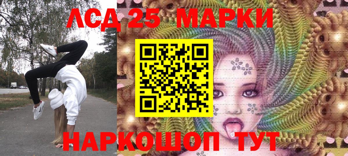 Марки NBOMe 1500мкг Новодвинск