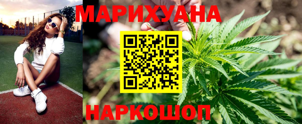 Новодвинск  МАРИХУАНА OG Kush  Канабис LSD WEED  Вход с VPN  Шишки марихуана MAZAR  Шишки марихуана LSD WEED 